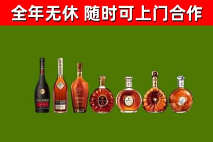 绥棱回收洋酒
