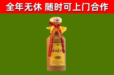 绥棱回收15年份茅台