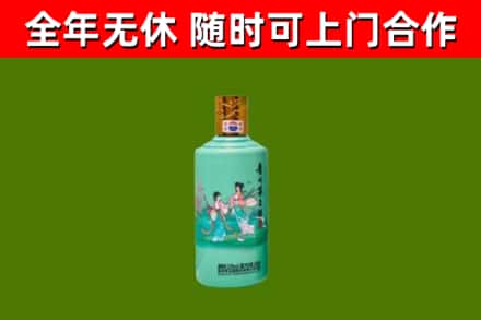 绥棱回收节气茅台酒