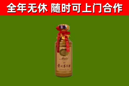 绥棱回收30年茅台酒