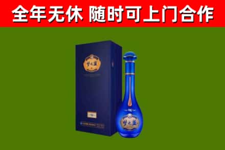 绥棱烟酒回收老梦之蓝酒.jpg