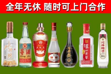 绥棱烟酒回收名酒系列.jpg