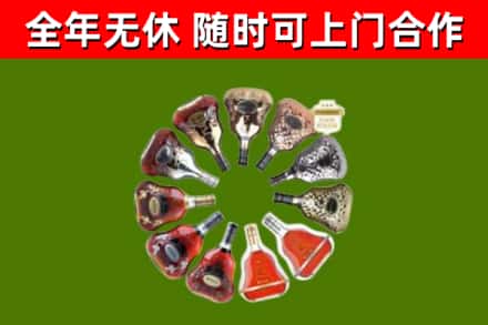绥棱回收XO