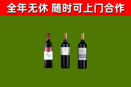绥棱回收拉菲红酒
