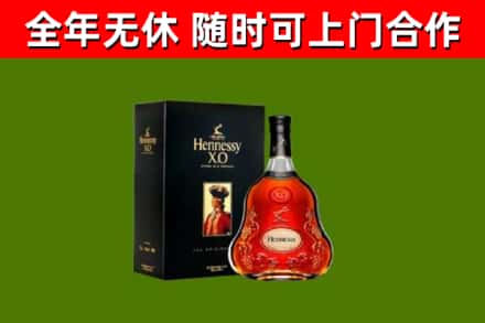 绥棱回收轩尼诗洋酒