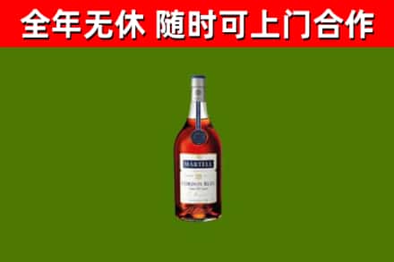 绥棱回收蓝带洋酒